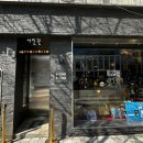 중구청 | 대전 중구청 사진관 카페 뉴그레이 민증 사진 후기