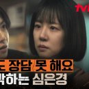 부활장의사