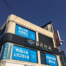 프라임안과의원 이미지