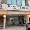 약수당구장 이미지