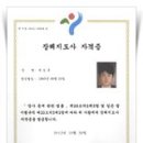 진안장의사 네이버블로그