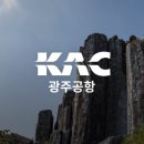 광주공항지하철역 이미지