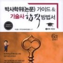 제일컴퓨터시스템 이미지