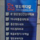부산광역시영도구치매안심센터 | 대교동보청기 복음보청기 영도점 보청기 잘하는곳