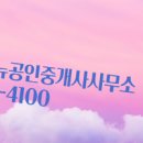 우림공인중개사사무소 이미지