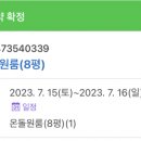 대명펜션마트