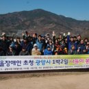전남 광양시청 CNB뉴스