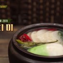 동치미반찬 이미지