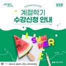 프랑스로 떠나는 아트바캉스 이미지