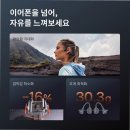 샥즈 오픈런 프로 2 미니 S821 내돈내산, 작은 귀에 맞춤 설계된 운동용 블루투스 이어폰 후기