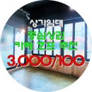 유동부동산공인중개사사무소 이미지