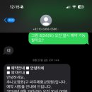 추나안마원 이미지