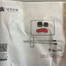 상무초밥 수원역점 포장 후기