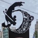 논현로10길(국악길) | 국악길 환영 마당