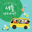 보스턴리딩스쿨영어학원