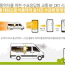 사회적협동조합 하다