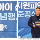 (주)이건도장