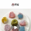 재미 쏙쏙 창의력 쑥쑥 이미지