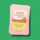 미미랩