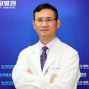 대한수부외과학회