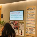 유명한약국 | 양산 미래의원 확장 이전 후 방문 후기