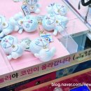 플레이샵 인형뽑기 이미지