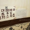 사랑방찻집 이미지
