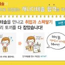 초등 영어스토리텔링 이미지