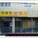 범어4동주민센터 이미지