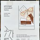 이천곳간 이미지