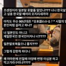 홍대 노사이드 오코노미야끼 사장 규칙 후기 폐업 일본인 경찰 총정리