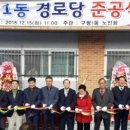 구평15-1 이미지