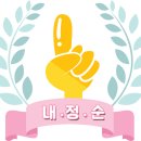 주식회사파워샵 이미지