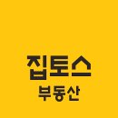 보금자리부동산중개 이미지