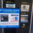 한진종합상가
