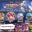 쿠키상점 이미지