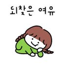 로하스클리닝 이미지