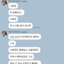 선미밥상 | 귀엽기만 하면 안되나요?