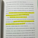 풍요로운 삶을 위한 필수 경제지식 | [책리뷰] 김범준, 어른의 국어력 / 풍요로운 삶을 위한 안내서