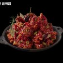 비에이치씨(BHC) 금곡점 이미지