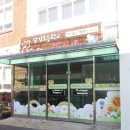 당감초등학교 병설유치원 이미지