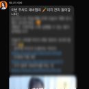 유핏학원 | 왕초보 토익 탈출 유핏토익 찐 수강후기 내돈내산