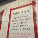 경아식당배곧점 | 배곧 맛집 정왕동 고기집 추천, 경아식당 배곧점 완전 대만족 후기!