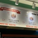 성화금탕마라탕.튀김꼬치