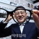 연합안경 이미지