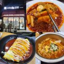 오늘애김밥 별내점 이미지