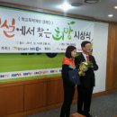 유덕초등학교 이미지