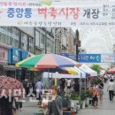 벼룩시장 이미지