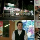 조마루감자탕 이미지