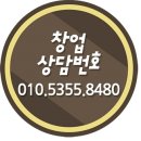 정철황소곱창 이미지